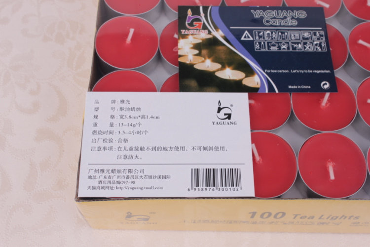 Bougie - Ref 2487953 Image 15