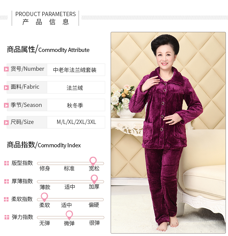 Mùa thu và mùa đông Bộ đồ ngủ của mẹ trung niên Bà già trung niên flannel san hô nhung dày ấm áp mẹ chồng các kiểu đồ bộ mặc ở nhà đẹp