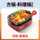 Китай красный