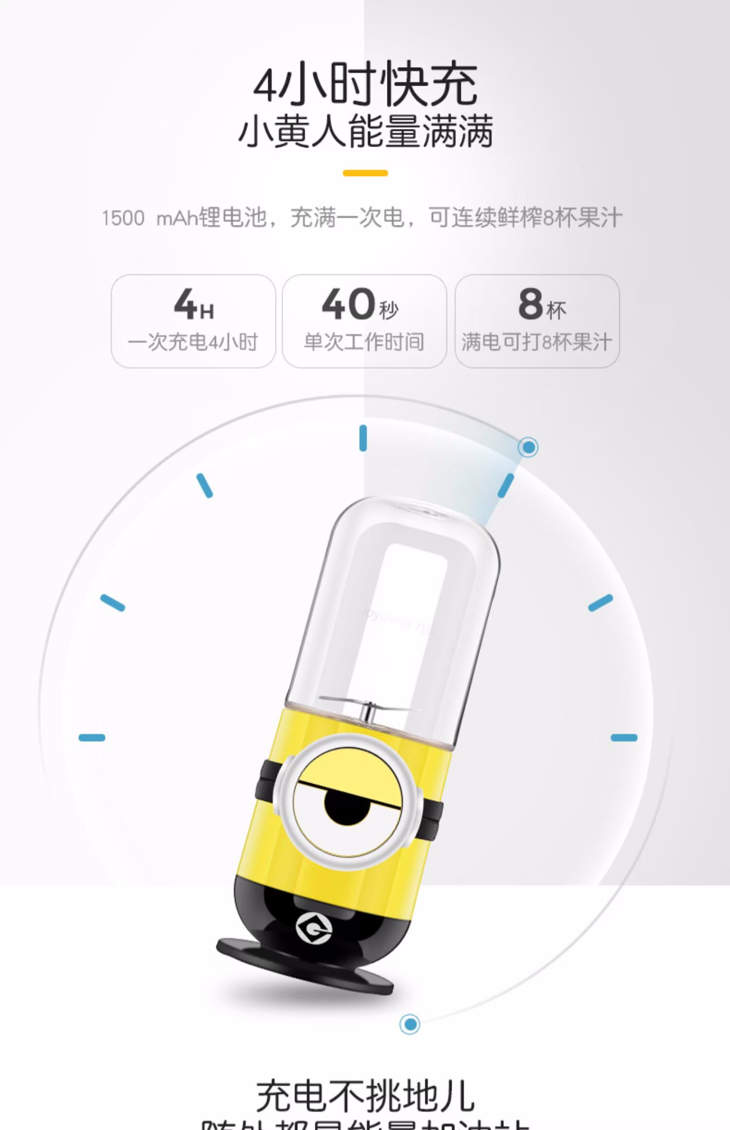 máy xay cầm tay mini Jiuyang C906D Xiaohuangren Máy ép trái cây gia dụng Máy ép trái cây nhỏ Điện nước ép trái cây Cup Ký túc xá - Máy ép trái cây máy xay sinh tố