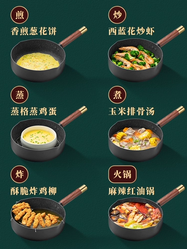 Серия Jiuyang Goku Series Нестандартная Электромагнитная Плита Газовая плита, подходящая для многофункциональной жареной жареные плита Pot House