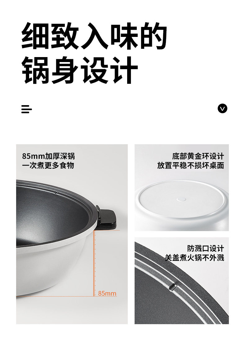九阳 电热火锅/炒锅 一锅多用 美国特氟龙不粘层 5L 图11