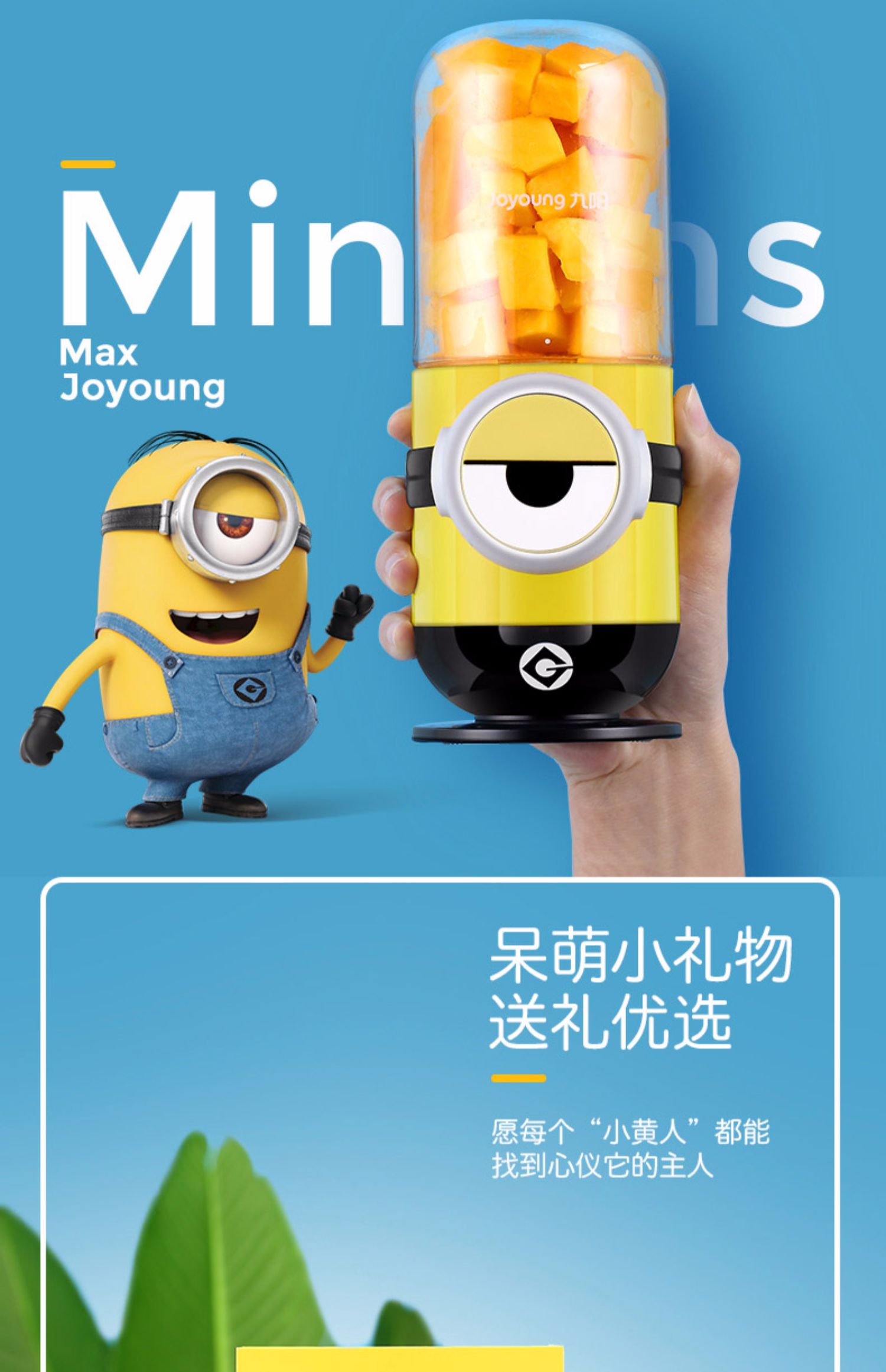 máy xay cầm tay mini Jiuyang C906D Xiaohuangren Máy ép trái cây gia dụng Máy ép trái cây nhỏ Điện nước ép trái cây Cup Ký túc xá - Máy ép trái cây máy xay sinh tố