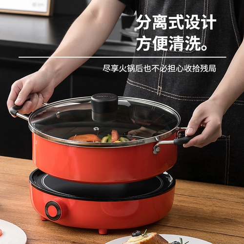 Jiuyang Электромагнитная плита горшок горшок домохозяйство многофункциональное электрическое отопление