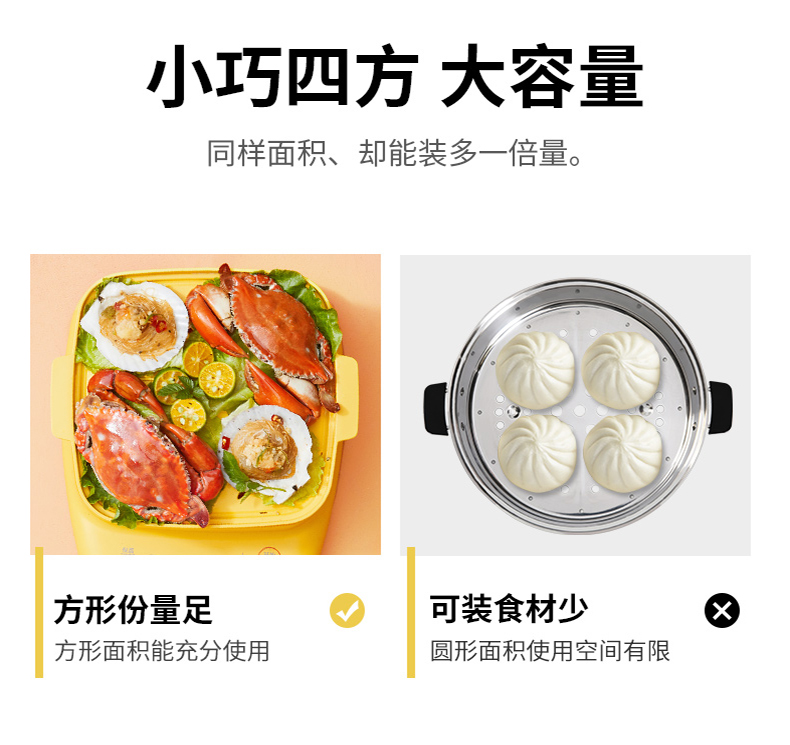 九阳 莎莉鸡电蒸锅早餐机 智能预约自动保温 图7