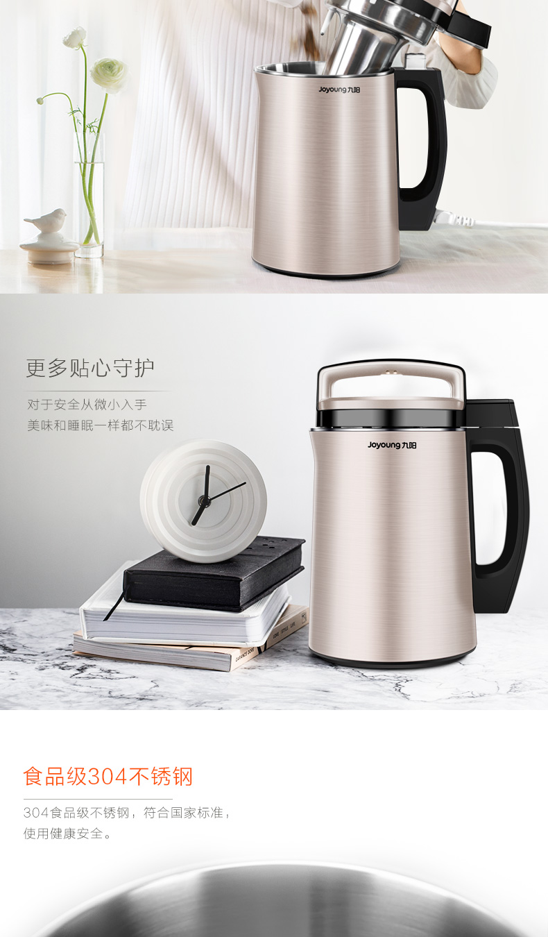 Jiuyang DJ13E-C5 máy sữa đậu nành mới nhà tự động thông minh bị hỏng tường lọc chính thức miễn phí cửa hàng chính hãng máy làm sữa đậu nành loại nào tốt