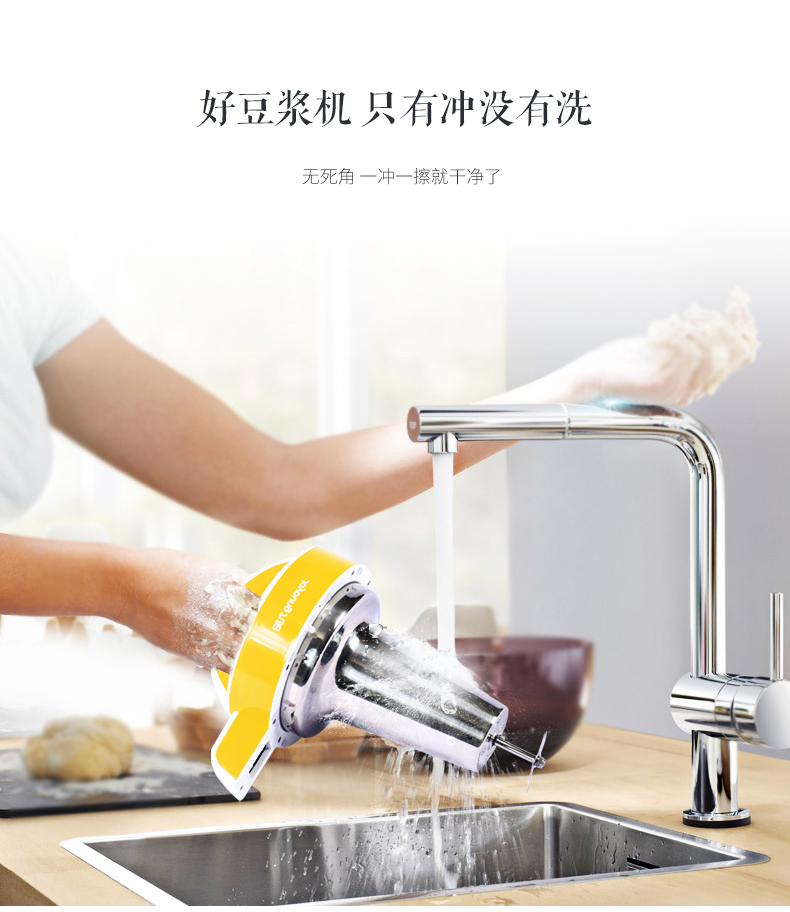 Máy làm sữa đậu nành Joyoung / Jiuyang DJ12B-A11 9 Yang hoàn toàn tự động đa chức năng chính hãng máy làm sữa đậu nành panasonic