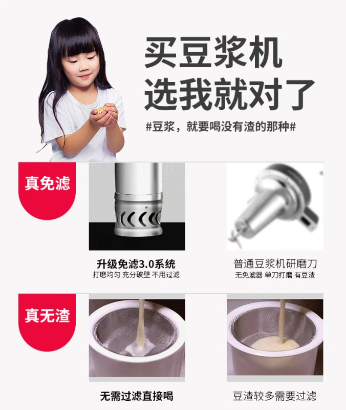 Joyoung / 9 Yang Soymilk nhà thông minh tự động đa chức năng nhỏ chính thức cửa hàng chính hãng