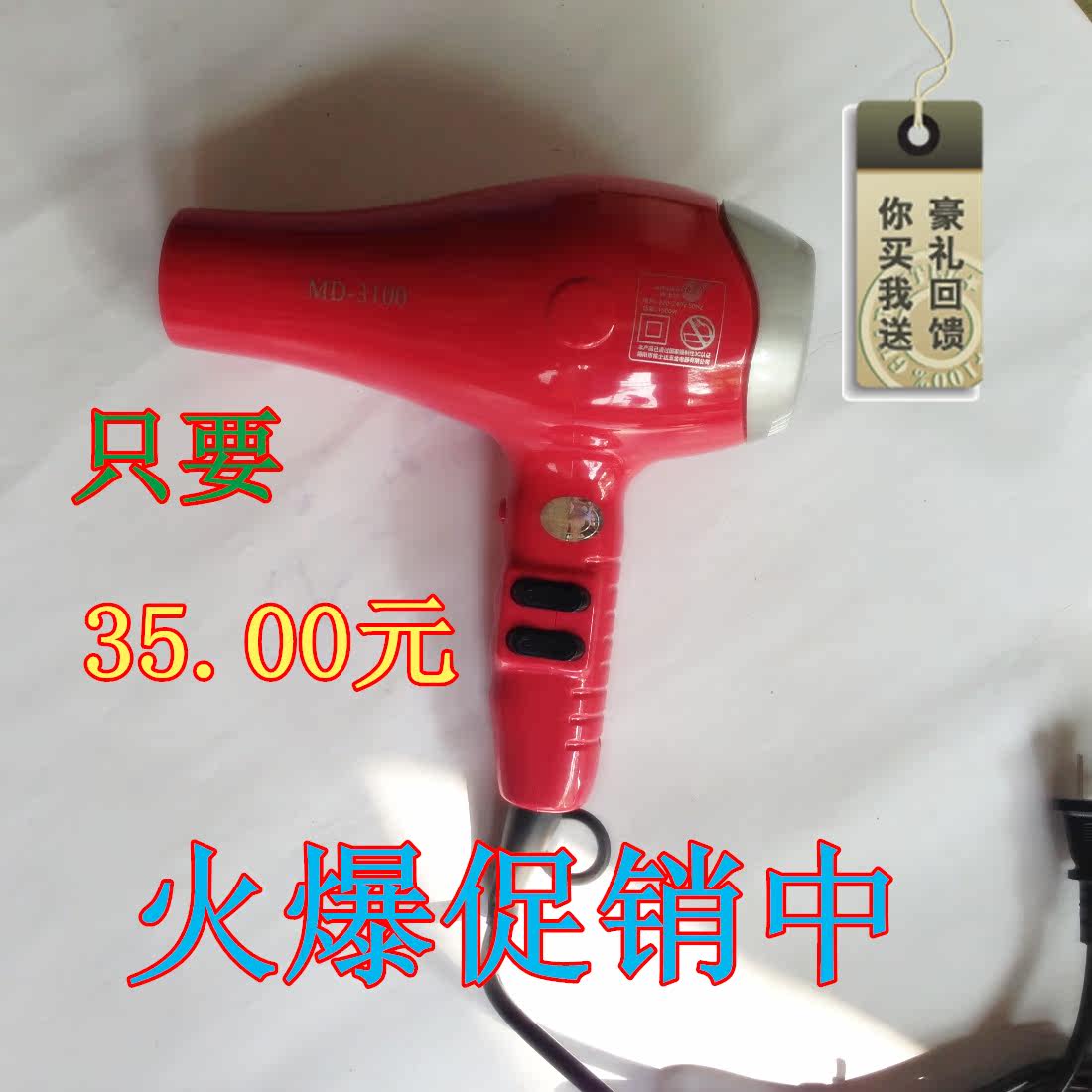 Extension mèches - Ref 220823 Image 26