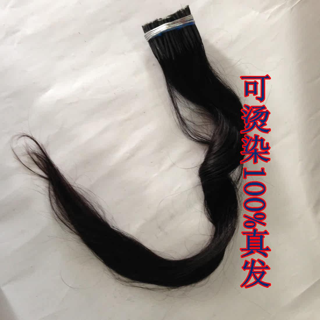 Extension mèches - Ref 220823 Image 6