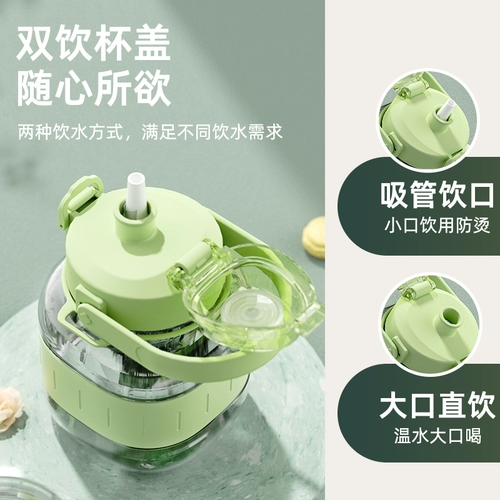 Вместительная и большая чайная чашка, детская летняя спортивная бутылка, трубочка со стаканом, 2000 мл