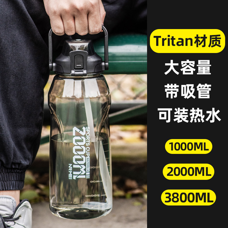 Sports Water Cup Super Capacity Male Summer Straw High Temperature Resistant Plastic 2000ml Kettle Tons Barrel Tons Military Training Water Mug-Taobao