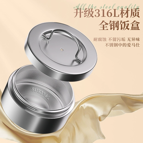 Сверхдлинный термос, ланч-бокс для домашнего использования, портативная вместительная и большая измерительная кружка из нержавеющей стали