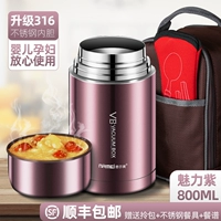 Посуда из нержавеющей стали, 800 мл