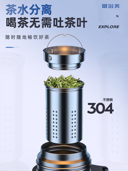 316 stainless steel thermos cup men's large capacity 2026 new style cold stew tea cup water cup kettle genuine
