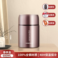 Золотой антибактериальный вкладыш, посуда