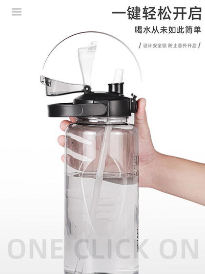 Sports Water Bottle, Extra Large Capacity, Men's Summer Straw Cup, High Temperature Resistant Plastic, 2000ml Water Jug, Military Training Water Cup