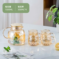 Diamond Pot 1500 мл+4 Diamond Cups