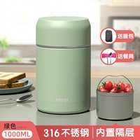 Зеленая посуда из нержавеющей стали, 1000 мл