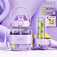 Ningxiangzi 1400 мл [Импорт Tritan/Tea Warehouse/Double Drink/Patch]