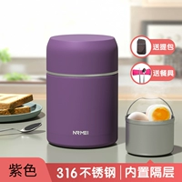 Фиолетовый (обновление 316 из нержавеющей стали+встроенная -в отсеке) ★ Сумка для блюд с подарочной одеждой