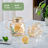 Diamond Pot 1500 мл+2 Diamond Cup