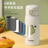 Детский стакан, высококачественная милая трубочка для школьников для молодой матери из нержавеющей стали со стаканом