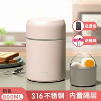 Розовая термосумка из нержавеющей стали, посуда, 800 мл