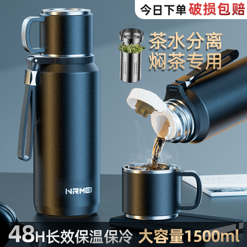 316ステンレス製魔法瓶カップ メンズ 大容量 2025年新型 冷水煮込みティーカップ ウォーターカップ ケトル 正規品