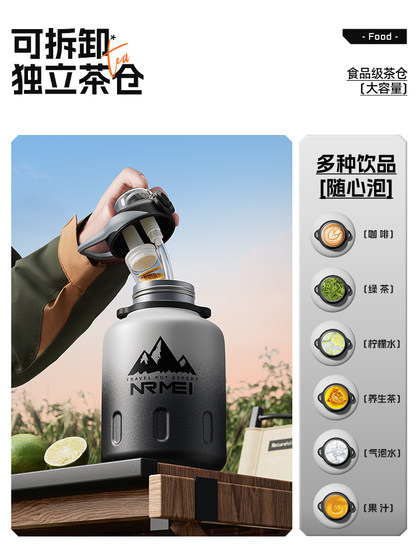 Enrmei Large-Capacity Insulated Cup, Ice Cooler, Cold Water Cup, 26 New Model, Large Outdoor Water Bottle, 2000ml