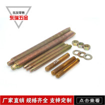 Chemical Anchor Bolt Chemical Expansion Chemical Bolt Screw Chemical Expansion Bolt M8 -- M30 Full Series