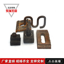 Rail pressure plate Longdoor suspension crane pressure plate 12kg 15kg pressure plate steel rail pressure plate light rail pressure plate press block