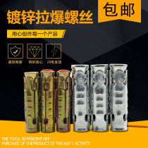 Fish scale Rimploid integrated laburst suspended ceiling silk pole with expansion cover to implode three sets of conjoined implode M6M8M10M12