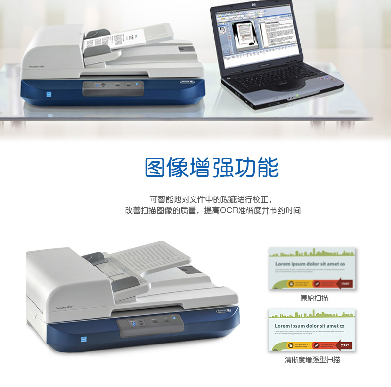 Fuji Xerox DocuMate4830i máy quét A3 tốc độ cao tự động quét phẳng hai mặt văn phòng hợp đồng - Máy quét máy scan hp 3000s3