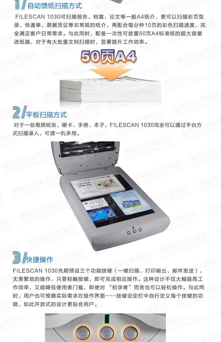 Máy quét Microtek FileScan 1030 FS1030A4 tốc độ cao quét tài liệu liên tục tự động - Máy quét