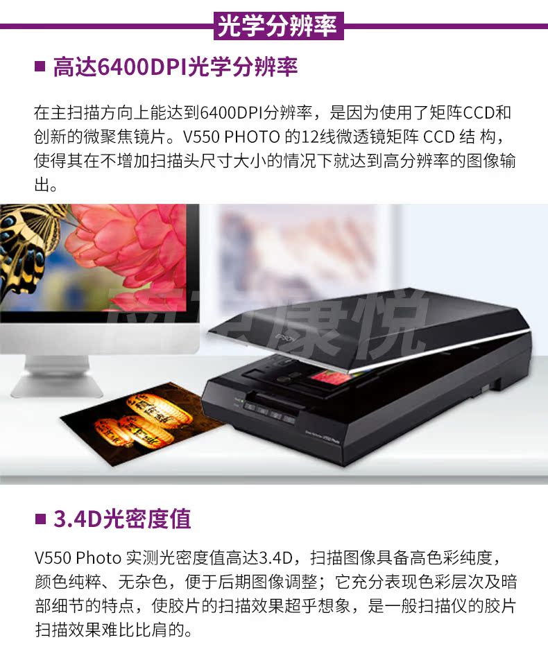 SF Epson Epson V550 Scanner A4 Ảnh 135 120 Hợp đồng tài liệu hình ảnh phủ định