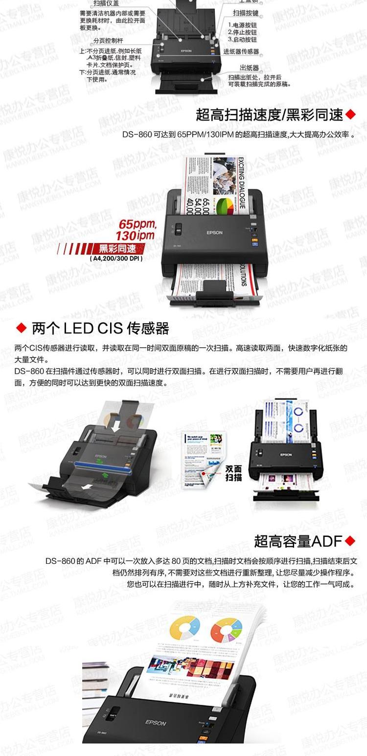 SF Epson Epson DS860 tài liệu hợp đồng A4 màu giấy tốc độ cao Tài liệu hợp đồng tài liệu PDF - Máy quét