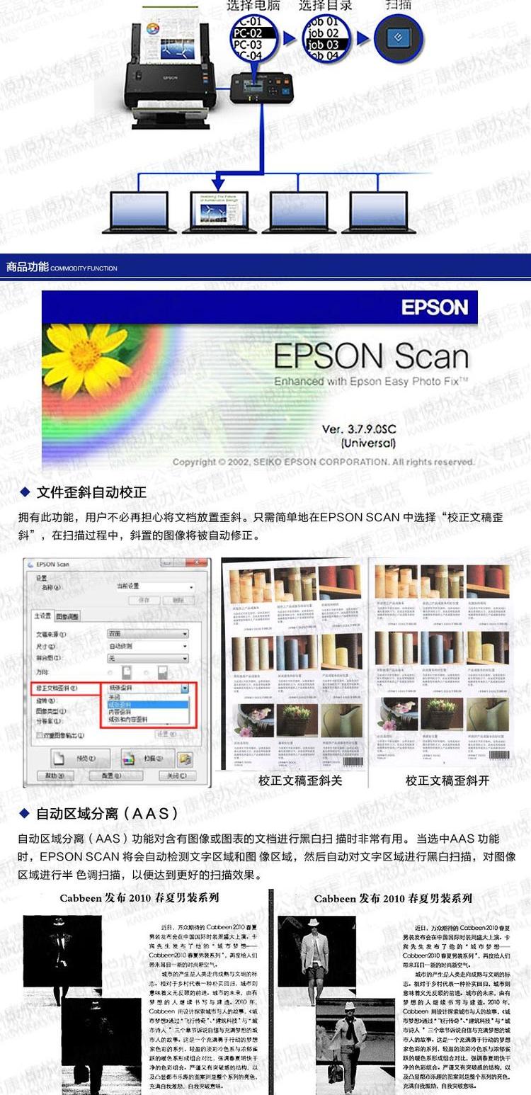 SF Epson Epson DS860 tài liệu hợp đồng A4 màu giấy tốc độ cao Tài liệu hợp đồng tài liệu PDF - Máy quét