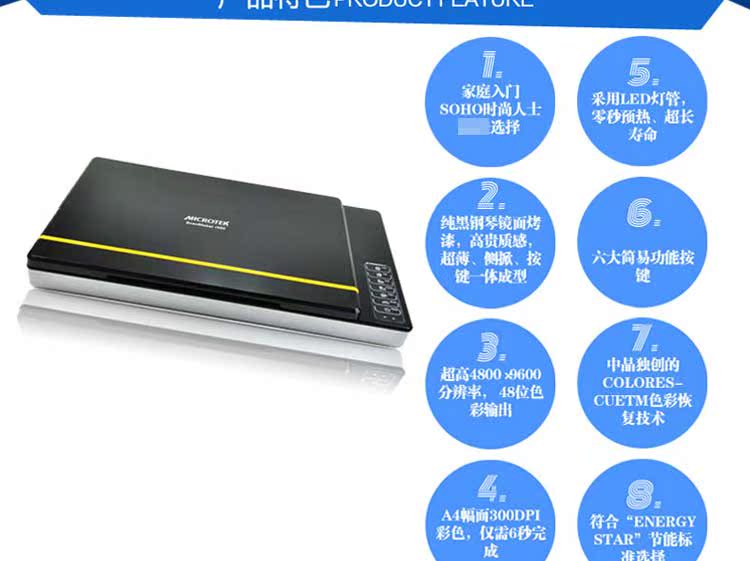 Microtek ScanMaker i360 A4 Máy quét tài liệu ảnh Flat CCD Hợp đồng quét ảnh đồ họa - Máy quét