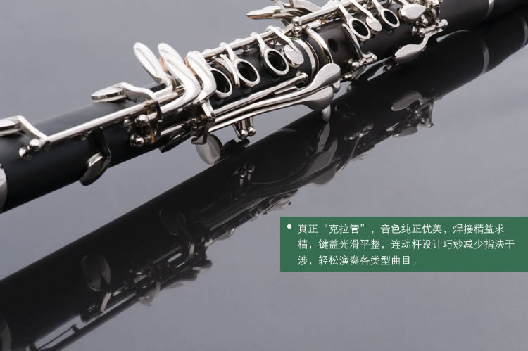 Clarinet / ống đen B-phẳng K11 Ống hai phần chất lượng âm thanh tốt bakelite vòng mạ niken nhạc cụ Weibull - Nhạc cụ phương Tây kèn trumpet