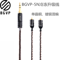 8 core 5N copper silver mixed MMCX analysis 3 5 custom single crystal copper silver plated se846 2 5 balanced upgrade line