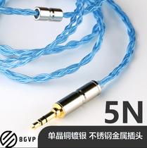 BGVP 5N single crystal copper silver plated 8-core MMCX headphone 2 5 balanced upgrade cable se315 425 846 Poseidon