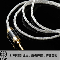 5N single crystal copper silver plated 8-core MMCX earphone 2 5 balanced upgrade cable se315 425 fx1100 846