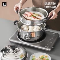 304 stainless steel steamer three-layer 3-layer steamed steamed bun steamer thickened two-layer household gas stove with induction cooker