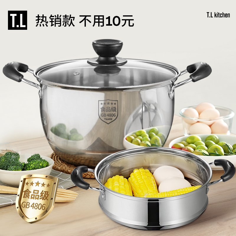 Thickened stainless steel soup pot steaming pan boiling soup pot small hot pot domestic double-ear cooking pot gas milk pot induction stove special