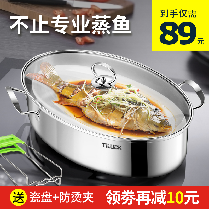 Buy Steamed fish pot large household thickened stainless steel 38cm one