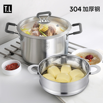 Tilock 304 stainless steel soup pot steaming drawer 20cm household thickened double-ear cooking pot 24 steamer induction cooker gas