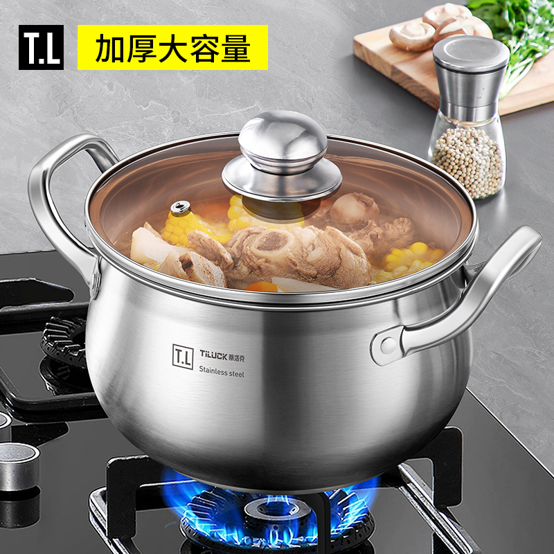 Thickened Stainless Steel Soup Pot for Home Use, Food-Grade Steamer, Small Pot for Instant Noodles, Suitable for Gas and Induction Cookers