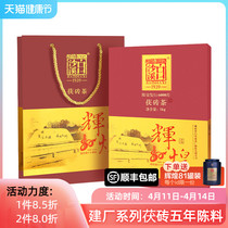 Black Tea Hunan Anhua White Sand Creek Brilliant Construction Factory 80 Years of Bricks Brick 1kg Authentic Black Tea Memorial Gift Box