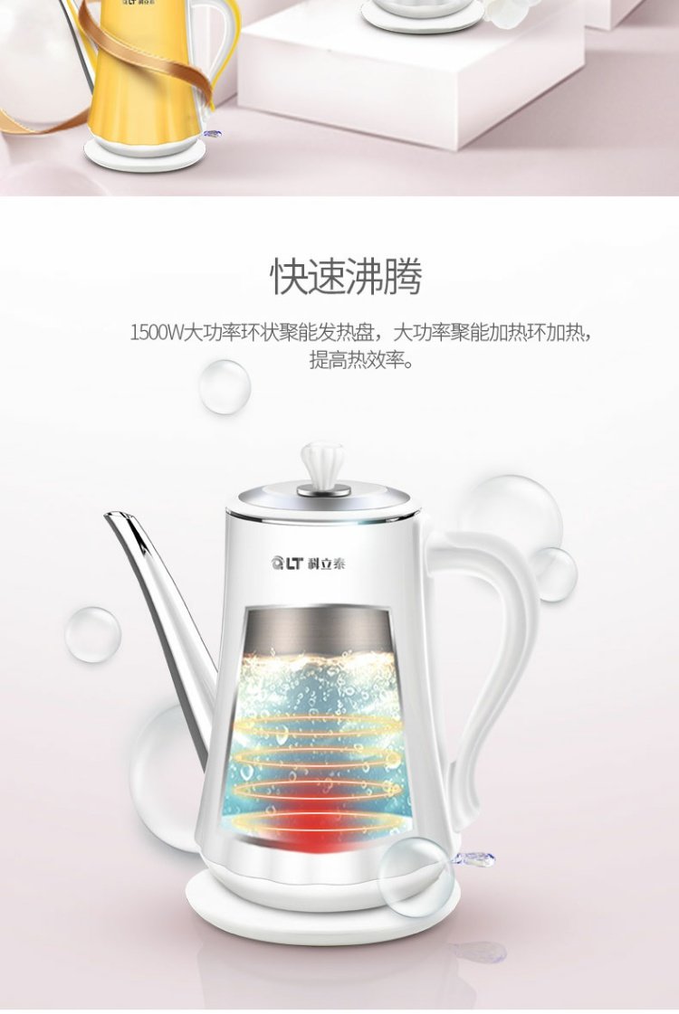 Ấm đun nước điện Ke Litai ấm đun nước dài miệng ấm đun nước gia dụng chống bỏng nước bằng thép không gỉ 304 tự động tắt nguồn - ấm đun nước điện ấm siêu tốc mini 0 5l